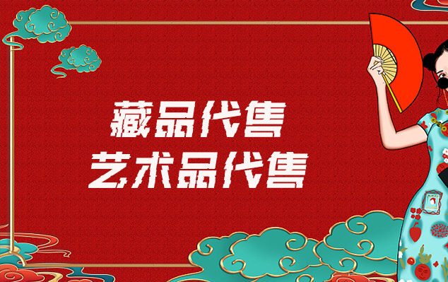 海港-在线销售艺术家作品的最佳网站有哪些？