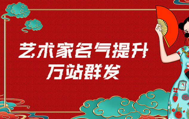 海港-哪些网站为艺术家提供了最佳的销售和推广机会？